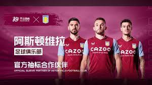 全球球迷关 全球球迷关